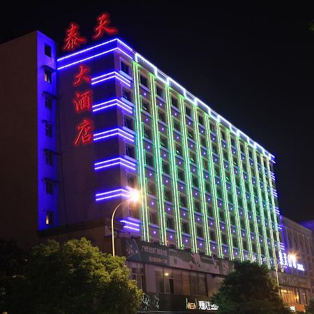Changsha Taitian Hotel 외부 사진