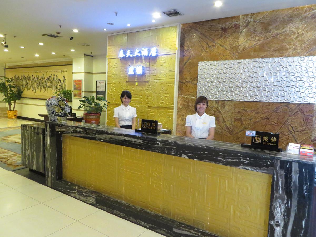 Changsha Taitian Hotel 외부 사진
